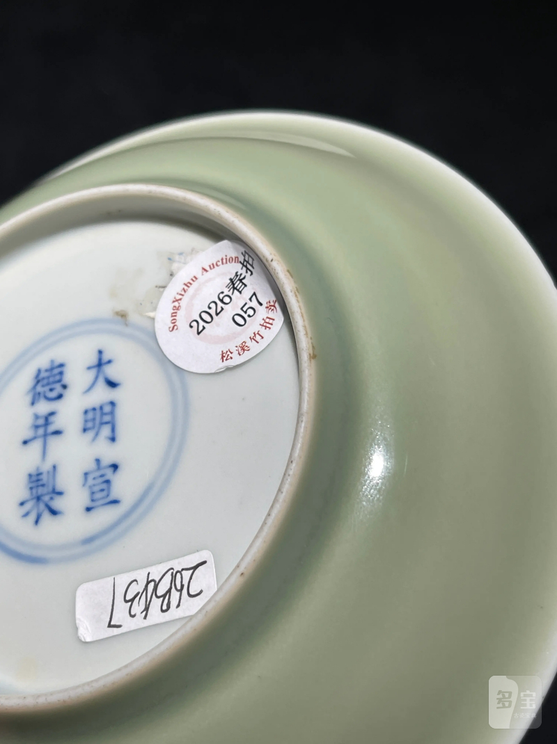 清康熙 官仿官青釉盘 - 图5